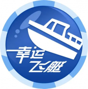 幸运飞艇开奖中心 | 历史开奖数据统计与趋势解